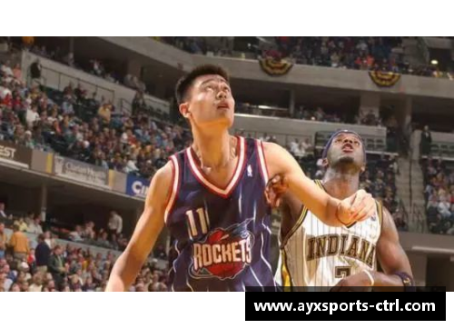 AYX爱游戏姚明NBA首秀：中国巨人登陆美国篮坛的历史性时刻